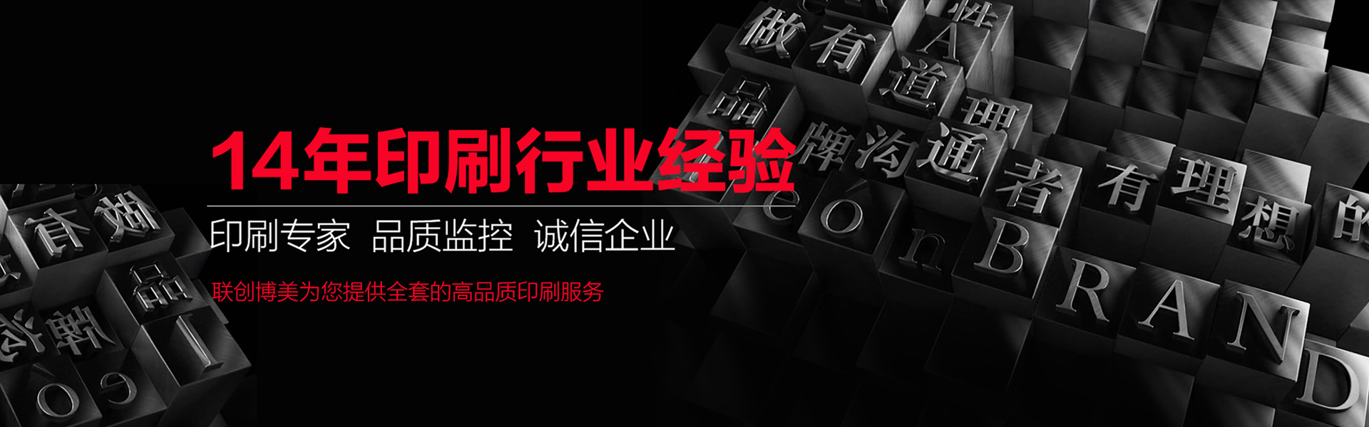 石家莊筆記本印刷